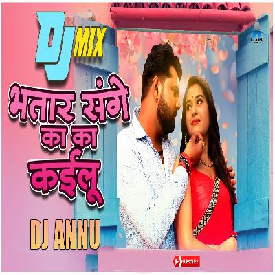 Bhataar Sange Ka Ka Kailu - Bhojpuri Classic Remix - DJ Annu